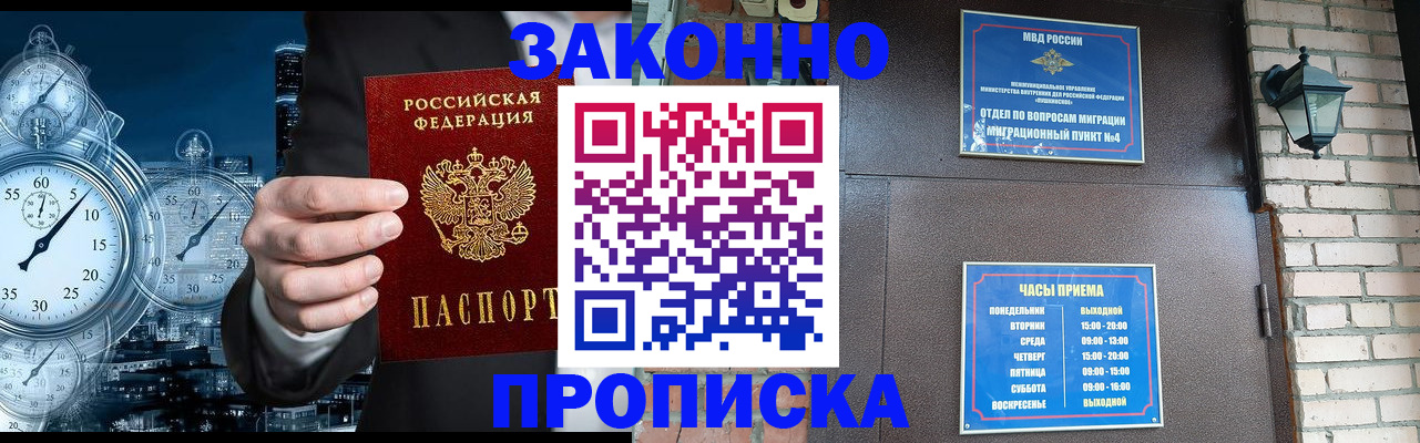 форма 3 в Южно-Сухокумске